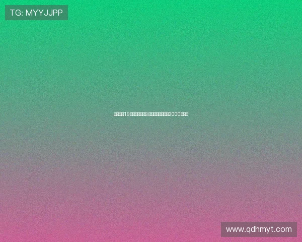 维拉报价19岁中卫坎沃遭拒 图卢兹坚持要价约2000万欧元